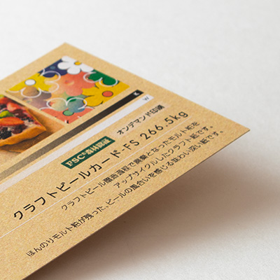 クラフトビールカード-FS