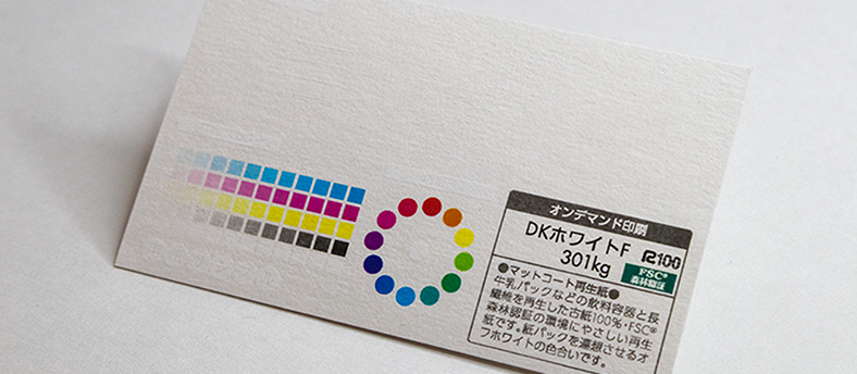 DKホワイトF