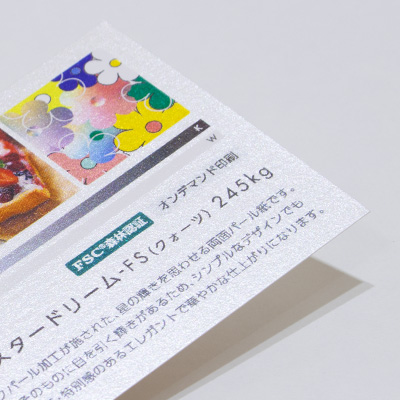 スタードリーム-FS