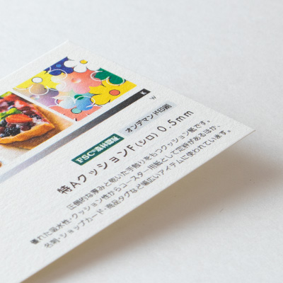 特AクッションF シロ