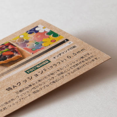 特AクッションF クラフト