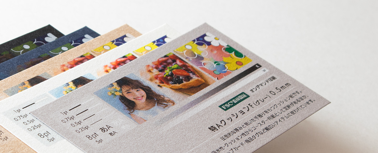 特AクッションF